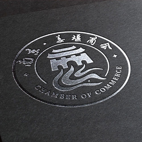 商会logo设计 标志设计-南京姜堰商会